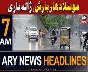 #rain #headlines #weather #pti #supremecourt #qazifaezisa #peshawarhighcourt &#60;br/&#62;&#60;br/&#62;Follow the ARY News channel on WhatsApp: https://bit.ly/46e5HzY&#60;br/&#62;&#60;br/&#62;Subscribe to our channel and press the bell icon for latest news updates: http://bit.ly/3e0SwKP&#60;br/&#62;&#60;br/&#62;ARY News is a leading Pakistani news channel that promises to bring you factual and timely international stories and stories about Pakistan, sports, entertainment, and business, amid others.&#60;br/&#62;&#60;br/&#62;Official Facebook: https://www.fb.com/arynewsasia&#60;br/&#62;&#60;br/&#62;Official Twitter: https://www.twitter.com/arynewsofficial&#60;br/&#62;&#60;br/&#62;Official Instagram: https://instagram.com/arynewstv&#60;br/&#62;&#60;br/&#62;Website: https://arynews.tv&#60;br/&#62;&#60;br/&#62;Watch ARY NEWS LIVE: http://live.arynews.tv&#60;br/&#62;&#60;br/&#62;Listen Live: http://live.arynews.tv/audio&#60;br/&#62;&#60;br/&#62;Listen Top of the hour Headlines, Bulletins &amp; Programs: https://soundcloud.com/arynewsofficial&#60;br/&#62;#ARYNews&#60;br/&#62;&#60;br/&#62;ARY News Official YouTube Channel.&#60;br/&#62;For more videos, subscribe to our channel and for suggestions please use the comment section.