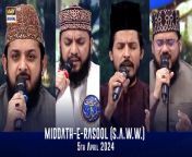 Middath-e-Rasool (S.A.W.W.) &#124;Shan-e- Sehr &#124; Waseem Badami &#124; 5th April 2024&#60;br/&#62;&#60;br/&#62;During this segment, Naat Khawaans will recite spiritual verses during sehri and iftaar, adding a majestic touch to our Ramazan experience.&#60;br/&#62;&#60;br/&#62;#WaseemBadami #IqrarulHassan #Ramazan2024 #RamazanMubarak #ShaneRamazan #ShaneSehr