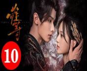 難尋10 - Hard to Find 2024 Ep10 Full HD from hate story movie hot scenes