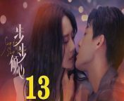 步步傾心13 - Step By Step Love Ep13 Full HD from journey song piku 320kbps