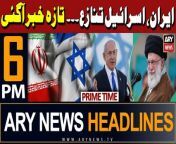 #iranisraelconflict #pmshehbazsharif #imrankhan #headlines &#60;br/&#62;&#60;br/&#62;PM Shehbaz terms transparency as top priority in airports’ outsourcing&#60;br/&#62;&#60;br/&#62;Mohammad Yousuf likely to be appointed as Pakistan team’s head coach&#60;br/&#62;&#60;br/&#62;Senate session likely on April 09, sources say&#60;br/&#62;&#60;br/&#62;PM Shehbaz departs KSA for three-day visit&#60;br/&#62;&#60;br/&#62;Finance Ministry refutes news about wheat procurement target&#60;br/&#62;&#60;br/&#62;Follow the ARY News channel on WhatsApp: https://bit.ly/46e5HzY&#60;br/&#62;&#60;br/&#62;Subscribe to our channel and press the bell icon for latest news updates: http://bit.ly/3e0SwKP&#60;br/&#62;&#60;br/&#62;ARY News is a leading Pakistani news channel that promises to bring you factual and timely international stories and stories about Pakistan, sports, entertainment, and business, amid others.&#60;br/&#62;&#60;br/&#62;Official Facebook: https://www.fb.com/arynewsasia&#60;br/&#62;&#60;br/&#62;Official Twitter: https://www.twitter.com/arynewsofficial&#60;br/&#62;&#60;br/&#62;Official Instagram: https://instagram.com/arynewstv&#60;br/&#62;&#60;br/&#62;Website: https://arynews.tv&#60;br/&#62;&#60;br/&#62;Watch ARY NEWS LIVE: http://live.arynews.tv&#60;br/&#62;&#60;br/&#62;Listen Live: http://live.arynews.tv/audio&#60;br/&#62;&#60;br/&#62;Listen Top of the hour Headlines, Bulletins &amp; Programs: https://soundcloud.com/arynewsofficial&#60;br/&#62;#ARYNews&#60;br/&#62;&#60;br/&#62;ARY News Official YouTube Channel.&#60;br/&#62;For more videos, subscribe to our channel and for suggestions please use the comment section.
