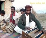 Folk Saraiki Superhit Song &#60;br/&#62;Singer Sain Zulfiqar Kallurkot &#60;br/&#62;Folk Music &#60;br/&#62;Latest New song