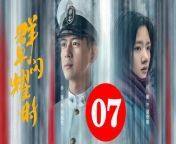 群星闪耀时07 - Shooting Stars: When the Stars Shine 2024 Ep07 Full HD from 青春火花 日劇