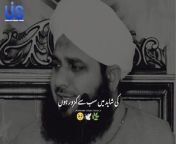 #MuhammadAjmalRazaQadriOfficial&#60;br/&#62;Topic: &#92;