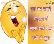 Funny Jokes ❣️ Chutkule ShortJokes ShortRomantic Shayari _Chutkule #viral @Jaybhaioncemore from ki kotha bole