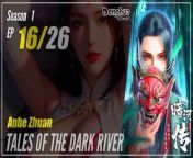 #yunzhi #yzdw&#60;br/&#62;&#60;br/&#62;donghua,donghua sub indo,multisub,chinese animation,yzdw,donghua eng sub,multi sub,sub indo,Legend Of Assassin,Tales Of Dark River season 1 episode 4 sub indo,Anhe Zhuan 16&#60;br/&#62;