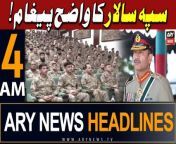 #COAS #asimmunir #PTI #9mayincident #pmshehbazsharif #maryamnawaz &#60;br/&#62;&#60;br/&#62;ARY News 4 AM Headlines 10th May 2024 &#124; COAS General Syed Asim Munir Clear Message&#60;br/&#62;