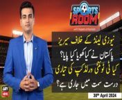 #SportsRoom #PAKvsNZ #WIvsPAK #T20WorldCup #NajeebulHasnain&#60;br/&#62;&#60;br/&#62;Follow the ARY News channel on WhatsApp: https://bit.ly/46e5HzY&#60;br/&#62;&#60;br/&#62;Subscribe to our channel and press the bell icon for latest news updates: http://bit.ly/3e0SwKP&#60;br/&#62;&#60;br/&#62;ARY News is a leading Pakistani news channel that promises to bring you factual and timely international stories and stories about Pakistan, sports, entertainment, and business, amid others.