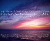 Full Recitation of Surah Al Kahf with Urdu and English Translation.(سورة الكهف)&#60;br/&#62;&#60;br/&#62;subscribe my youtube channel: https://www.youtube.com/@Al-Furqan-Hadayat