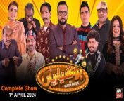 Hoshyarian &#124; Haroon Rafiq &#124; Comedy Show &#124; 1st April 2024