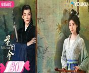 花間令30 - In Blossom 2024 Ep30 Full HD from shang chi i legenda