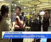 More people have fallen ill after eating at a Taipei restaurant as investigators try to discover what went wrong.