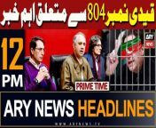 ARY News 12 PM Headlines &#124; 31st March 2024 &#124;